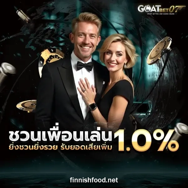 เว็บ ตรง ฝากถอนไม่มีขั้นต่ำ