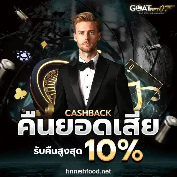 เว็บสล็อตเว็บตรงค่ายใหญ่