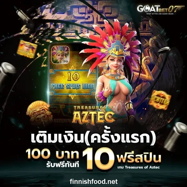 เว็บตรง ฝากขั้นต่ำ 1 บาท